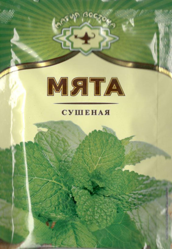 мята сушеная Пензу