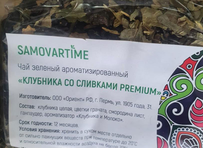 клубника со сливками (samovartime) premium / чай ароматизированный зеленый Пензу